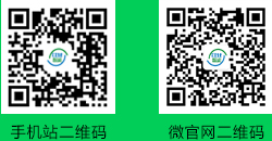 節能商用廚房